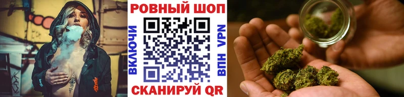 Как найти наркотики Катав-Ивановск МАРИХУАНА  MEGA зеркало  КОКАИН  ГАШ  Мефедрон 
