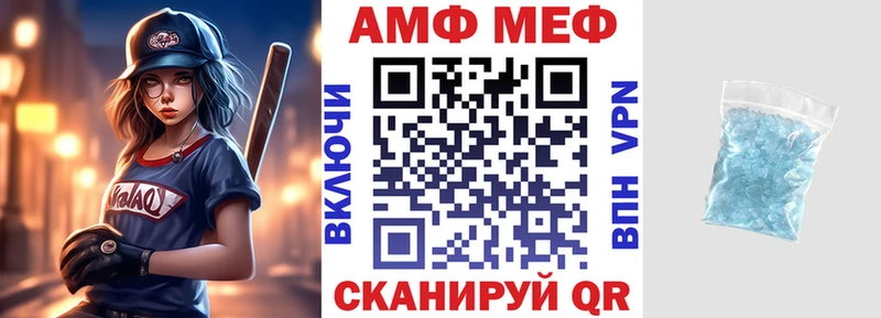 даркнет сайт  Катав-Ивановск  Amphetamine 98% 