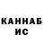 КЕТАМИН VHQ Katharina Je