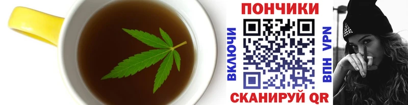 Печенье с ТГК марихуана сколько стоит Катав-Ивановск