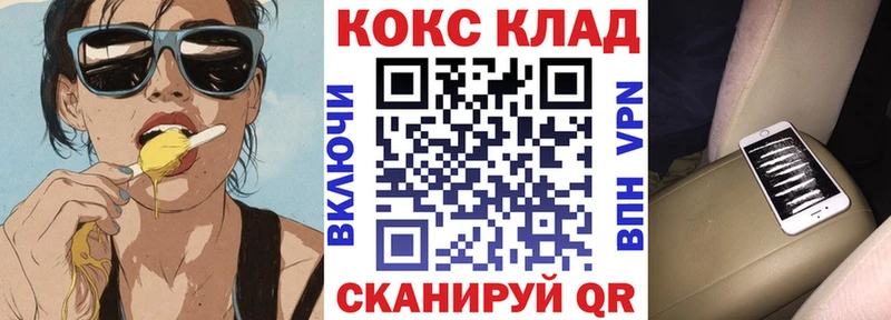 COCAIN FishScale  хочу   Катав-Ивановск 