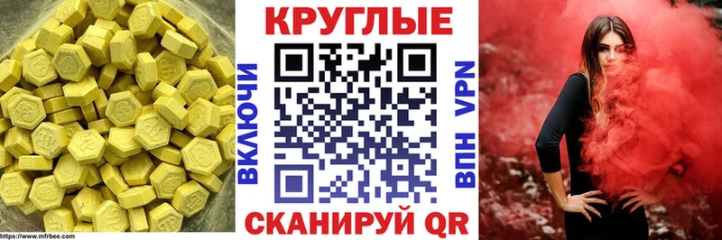 Экстази диски  hydra зеркало  Катав-Ивановск 