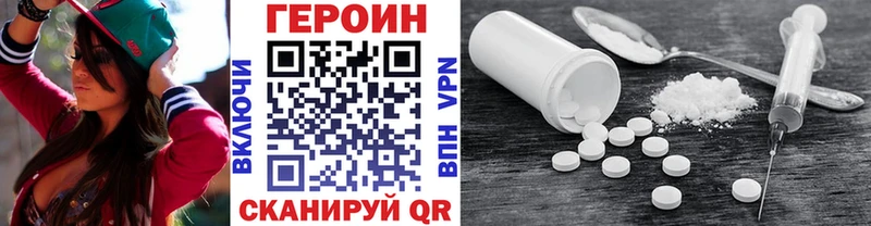 ГЕРОИН гречка  гидра tor  Катав-Ивановск 