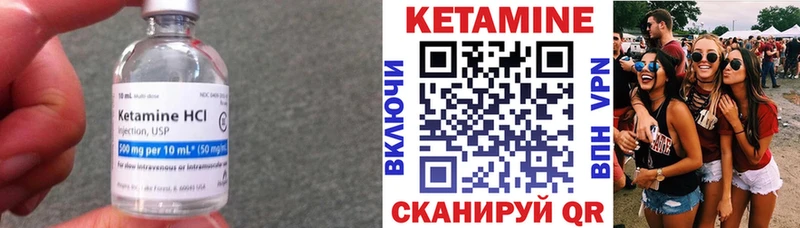 КЕТАМИН ketamine  Катав-Ивановск 