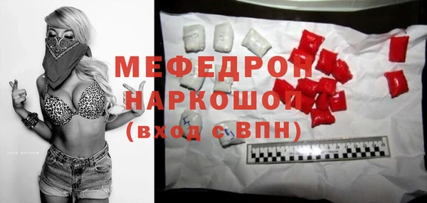 гидра Новозыбков
