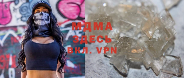 дистиллят марихуана Новодвинск