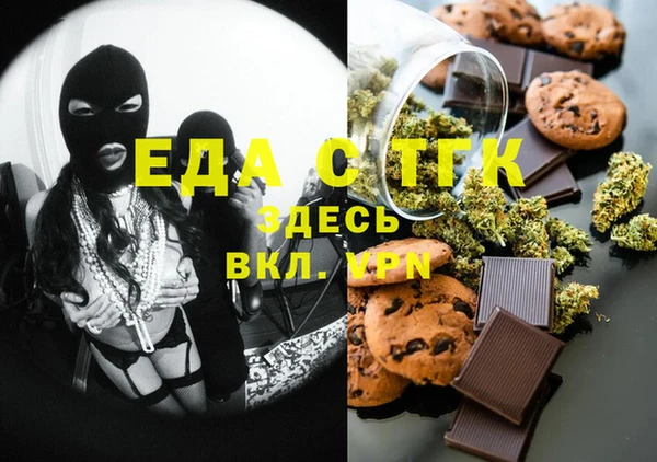 гидра Новозыбков