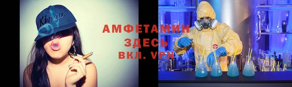 амф Нягань