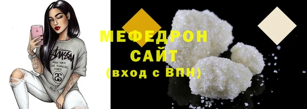 гидра Новозыбков