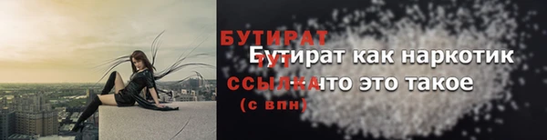 а пвп мука Осташков