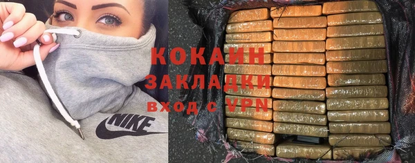 кокаин колумбия Нязепетровск