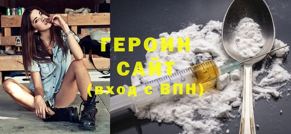 гидра Новозыбков