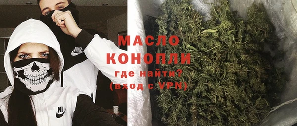 дистиллят марихуана Новодвинск