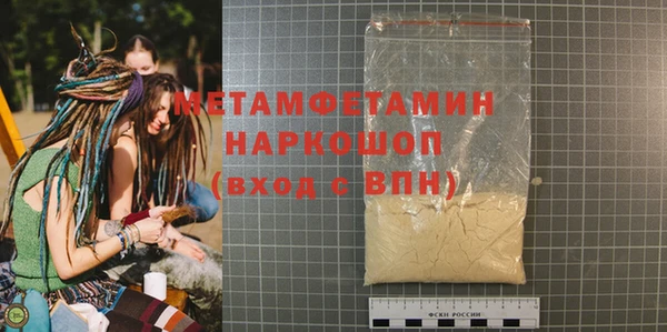 дистиллят марихуана Новодвинск