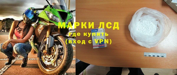 гидра Новозыбков