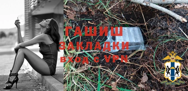 PSILOCYBIN Новокубанск
