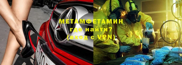 PSILOCYBIN Новокубанск