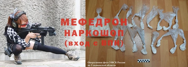 стафф Остров