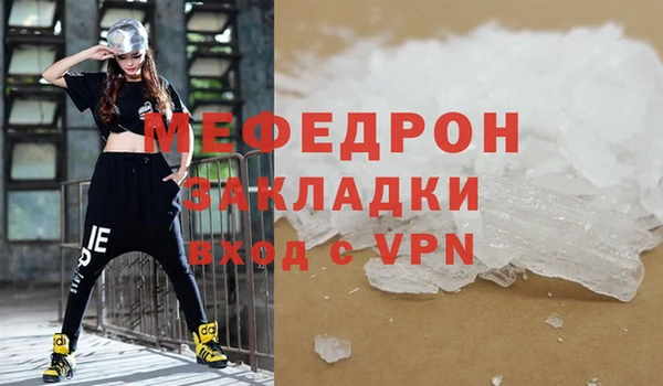 PSILOCYBIN Новокубанск
