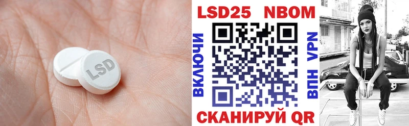 LSD-25 экстази ecstasy Катав-Ивановск