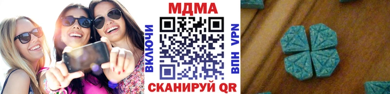 ссылка на мегу ONION  маркетплейс наркотические препараты  МДМА VHQ  Катав-Ивановск 