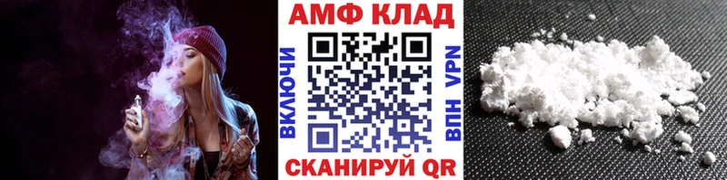 Метамфетамин витя  Катав-Ивановск 