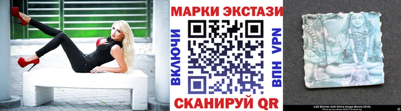 Марки NBOMe 1,5мг  наркошоп  Катав-Ивановск 